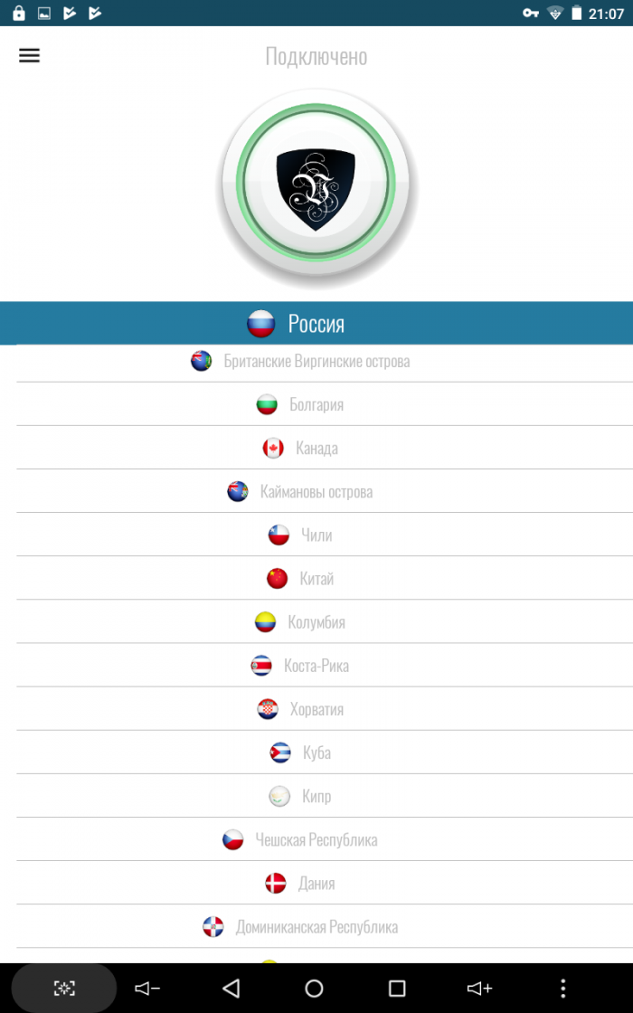 новое приложение VPN для Android | новое VPN приложение для Android | Le VPN