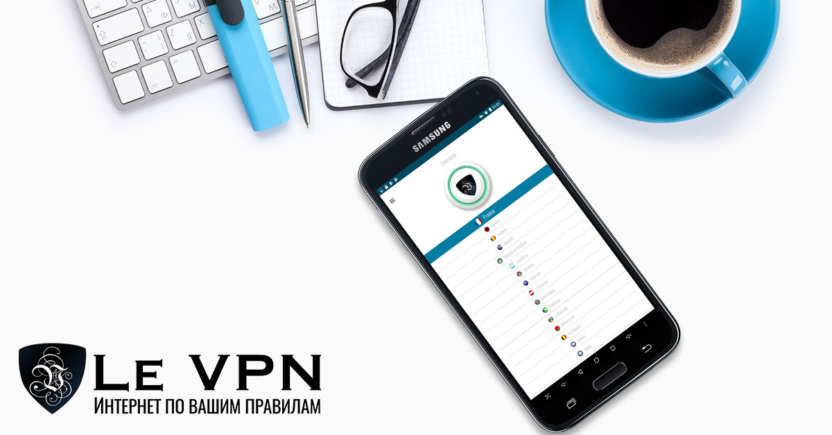 Проблемы использования мобильного VPN и лучшие VPN приложения | VPN приложение | интернет безопасность | Le VPN